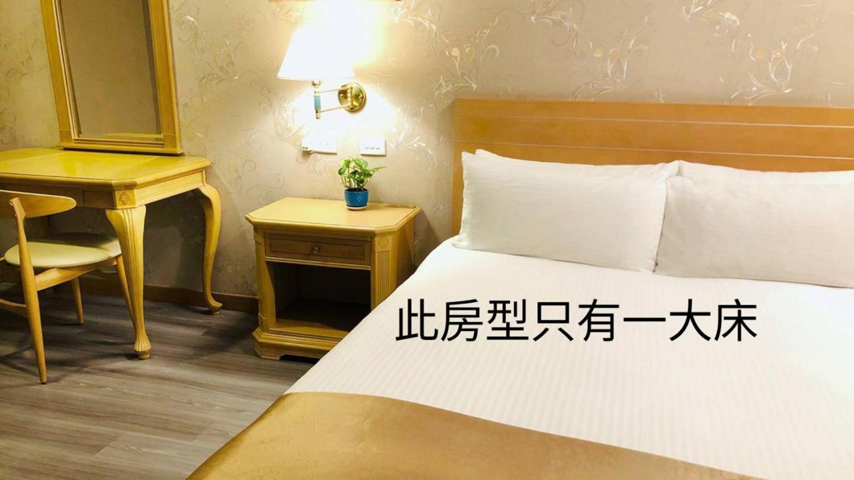 Cambridge Hotel - Yung Kang Yongkang Extérieur photo