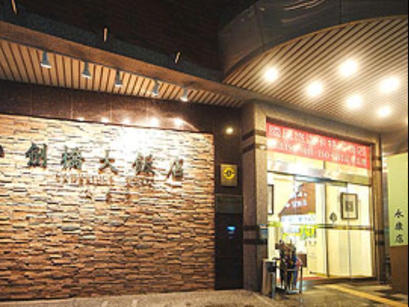 Cambridge Hotel - Yung Kang Yongkang Extérieur photo