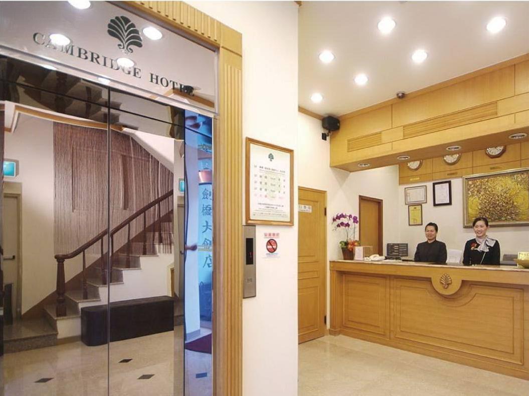 Cambridge Hotel - Yung Kang Yongkang Extérieur photo