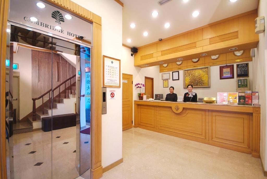 Cambridge Hotel - Yung Kang Yongkang Extérieur photo
