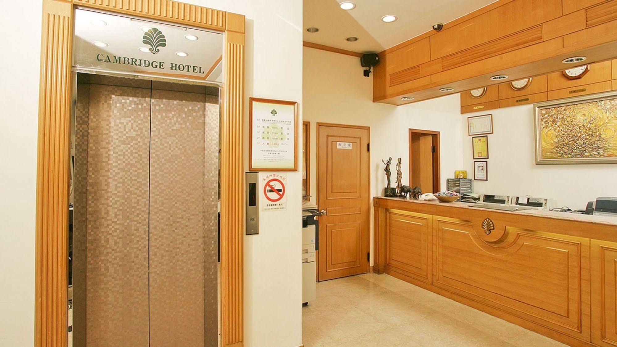Cambridge Hotel - Yung Kang Yongkang Extérieur photo